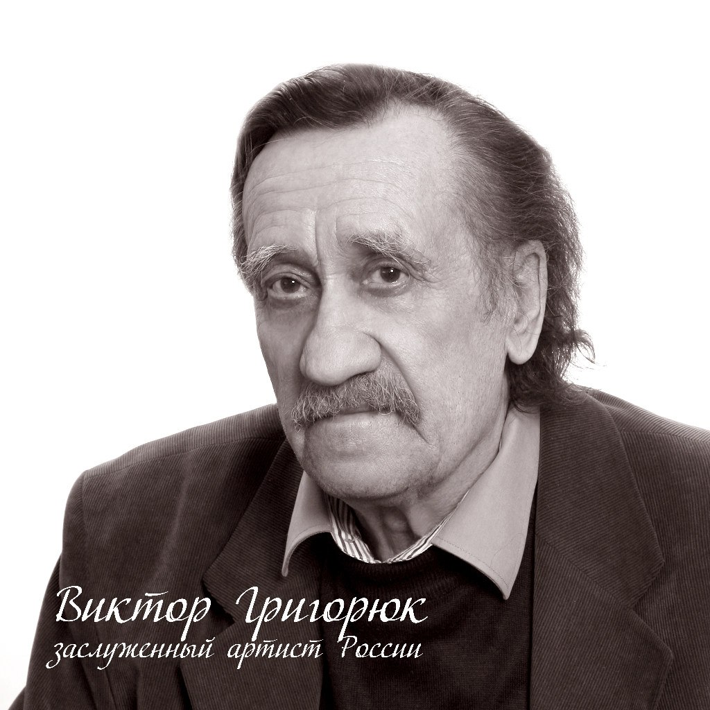 В Ярославле скончался один из старейших актеров