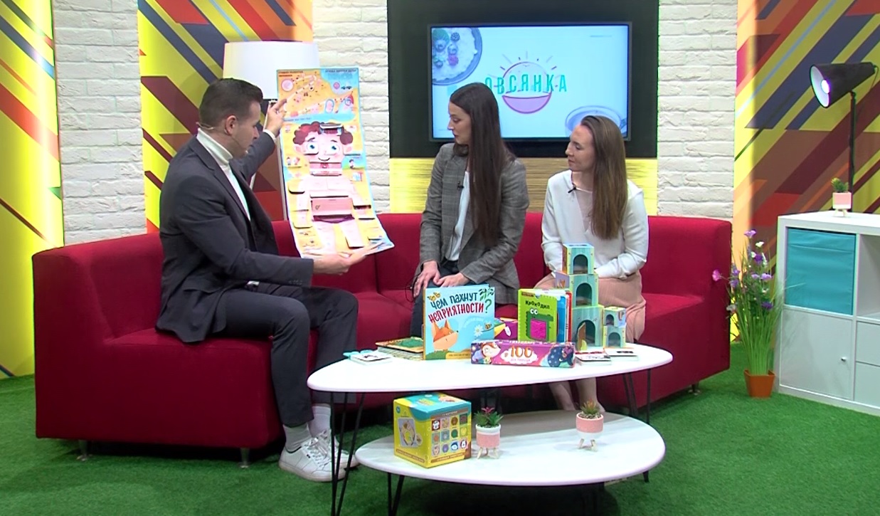 Утреннее шоу «Овсянка» от 11.12.20: знакомимся с новыми форматами развивающих книг и творчеством группы «Пыль»