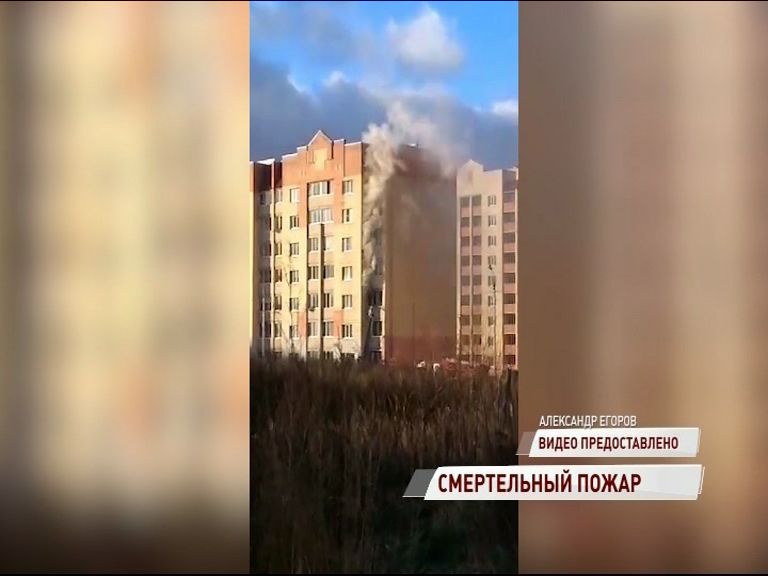 Новые подробности пожара на Пашуковской: в горевшей квартире нашли тело мужчины