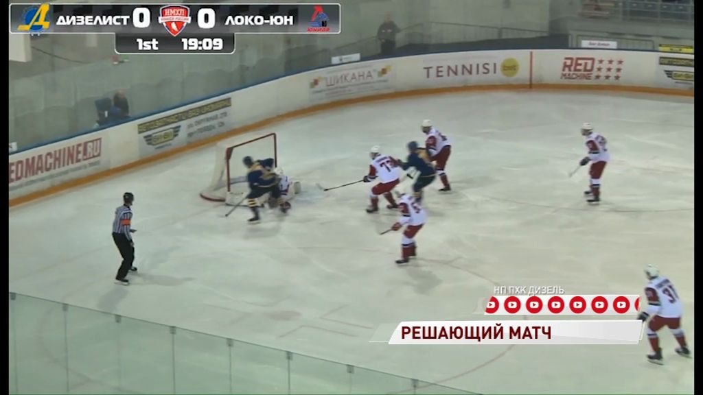 «Локо-Юниор» уступает в серии с «Дизелистом»