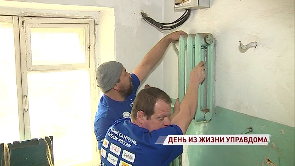 Мастера и специалисты ярославских управдомов провели профориентационные экскурсии