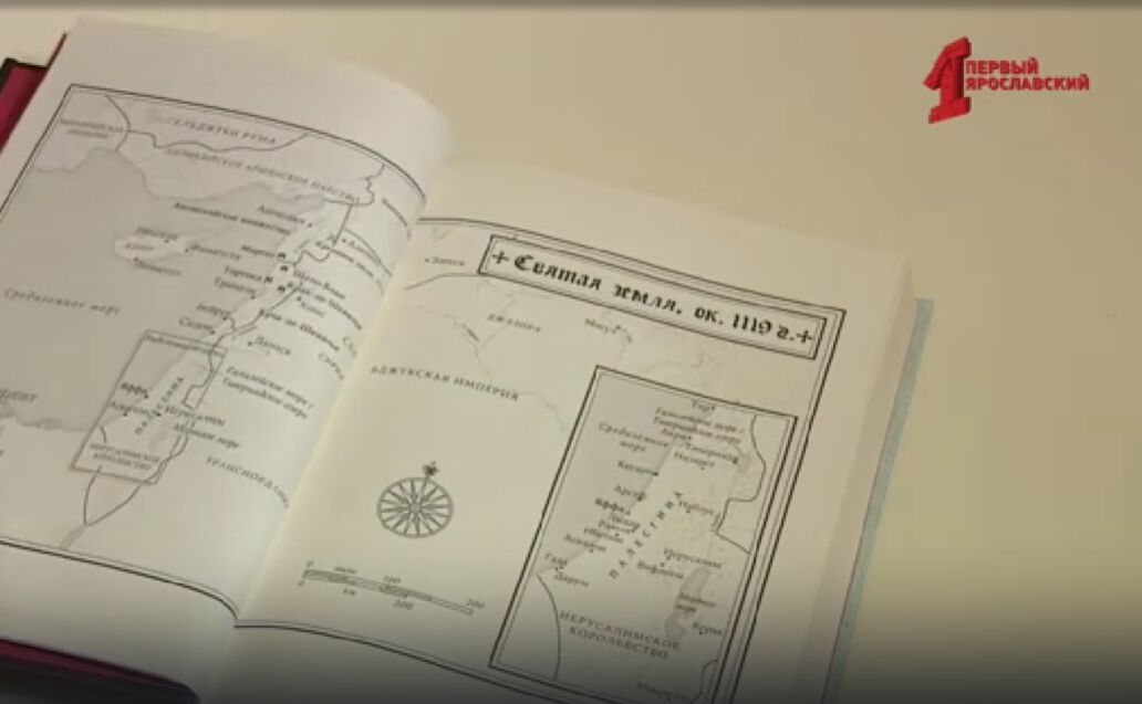 Первая страница: книги про средневековье