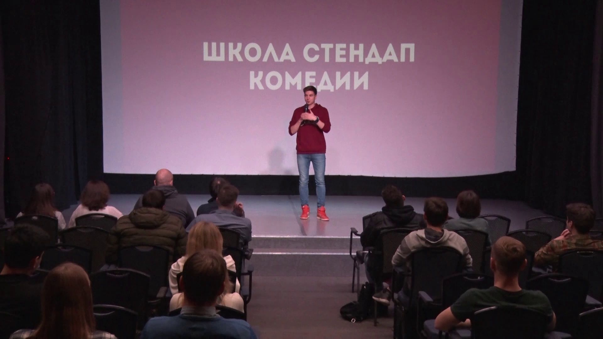 В Ярославле открылась первая школа стендапа и импровизации