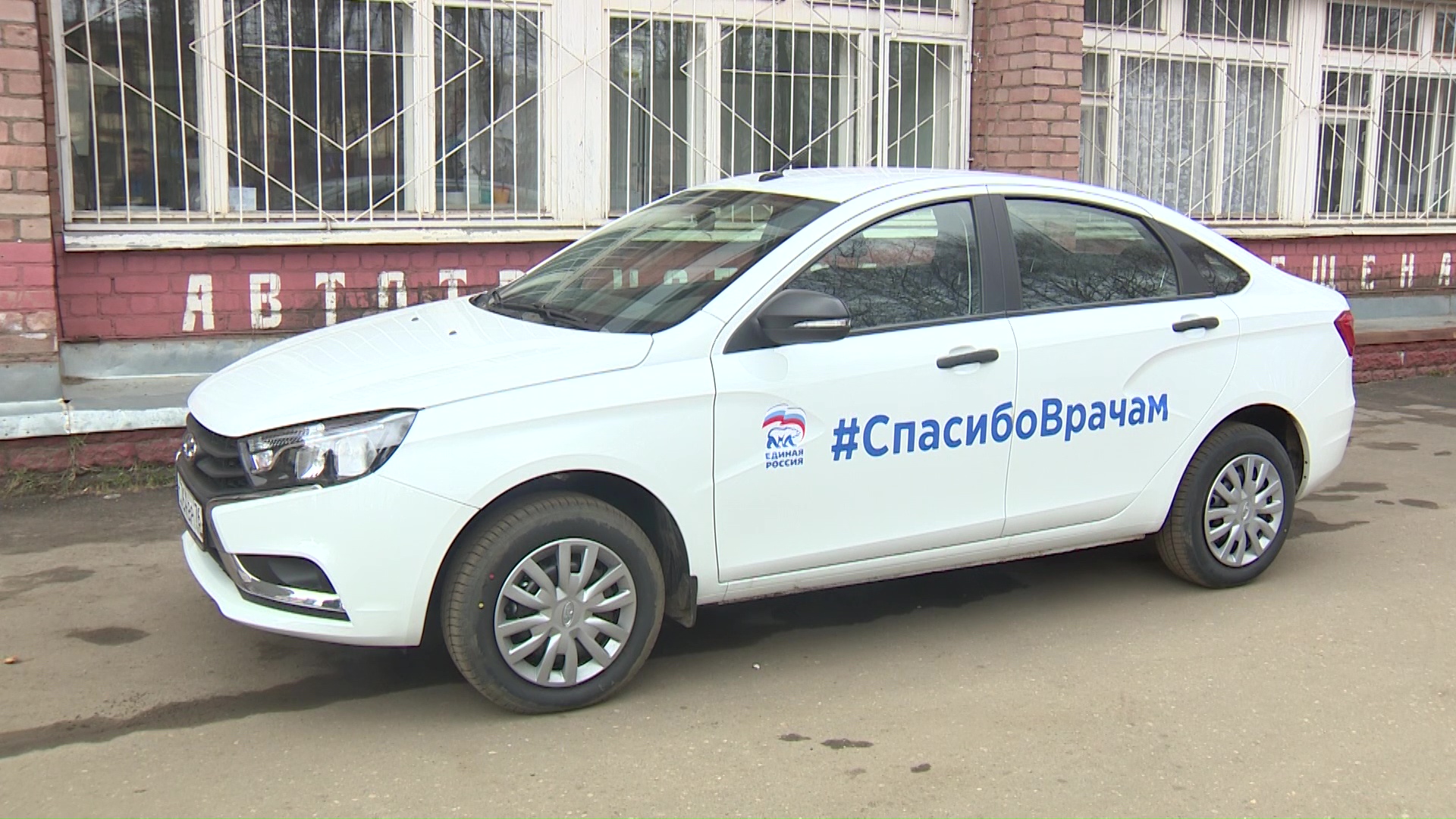 Девятая клиническая больница получила автомобили для перевозки врачей до пациентов