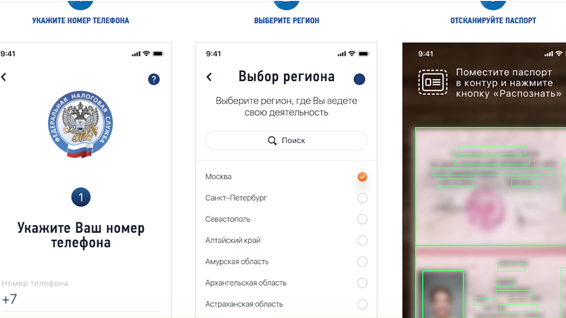 Рубрика «Финансовая экспертиза» в новостной передаче «День в событиях». НДП (ч. 2)