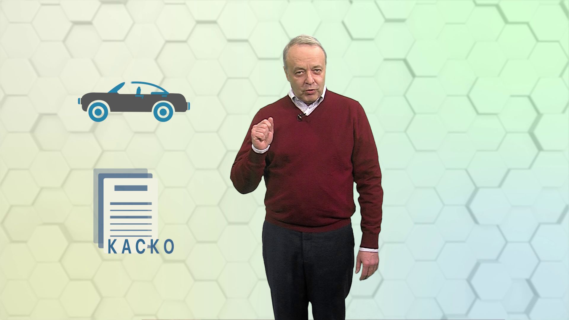 Рубрика про «Безопасные финансы» в передаче «Овсянка». Страхование КАСКО