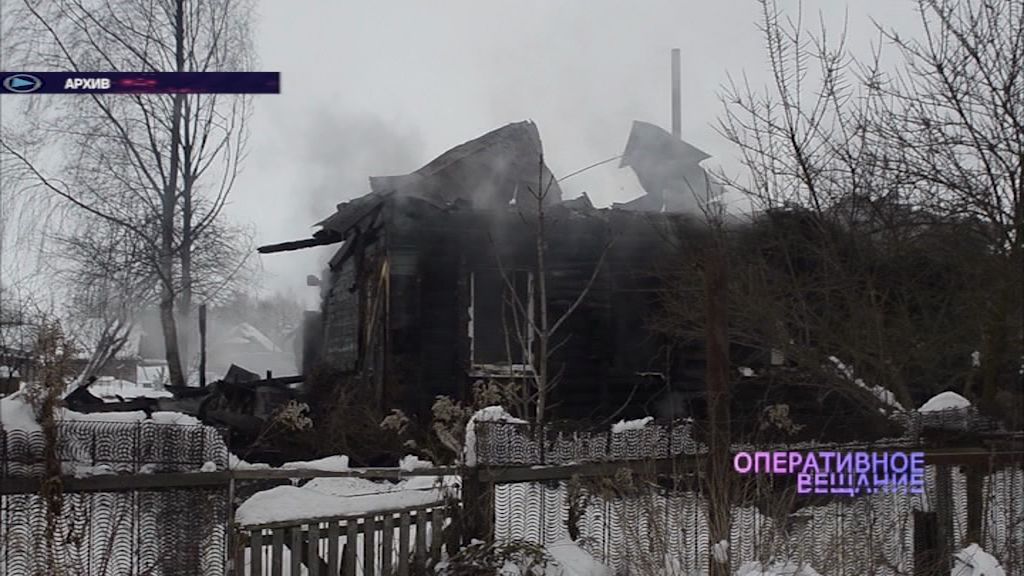 В Песочном полыхал огромный дом: что известно о пострадавших