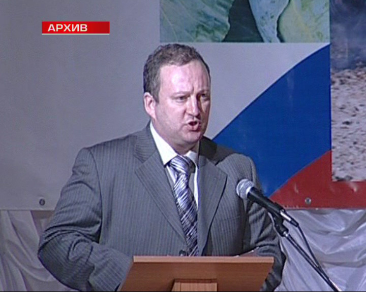 Судят экс-директора ярославского филиала Россельхозбанка