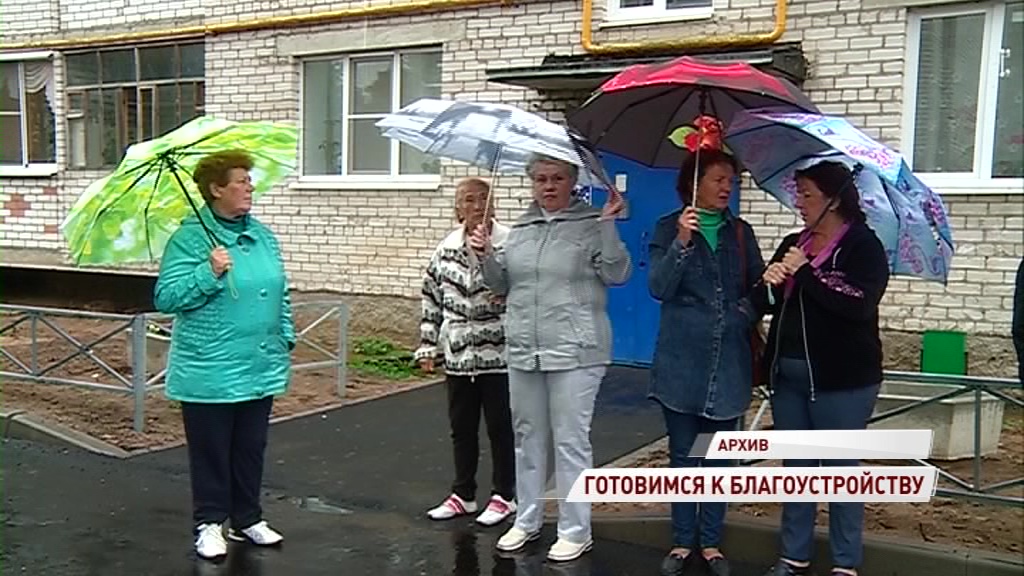 Почти 80% проектов по программе «Решаем вместе» прошли государственную экспертизу