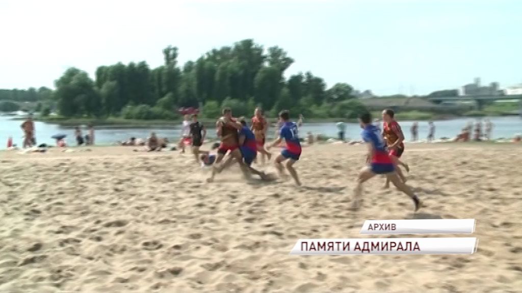 Накаченные мужики и мяч: в Ярославле пройдет турнир по пляжному регби