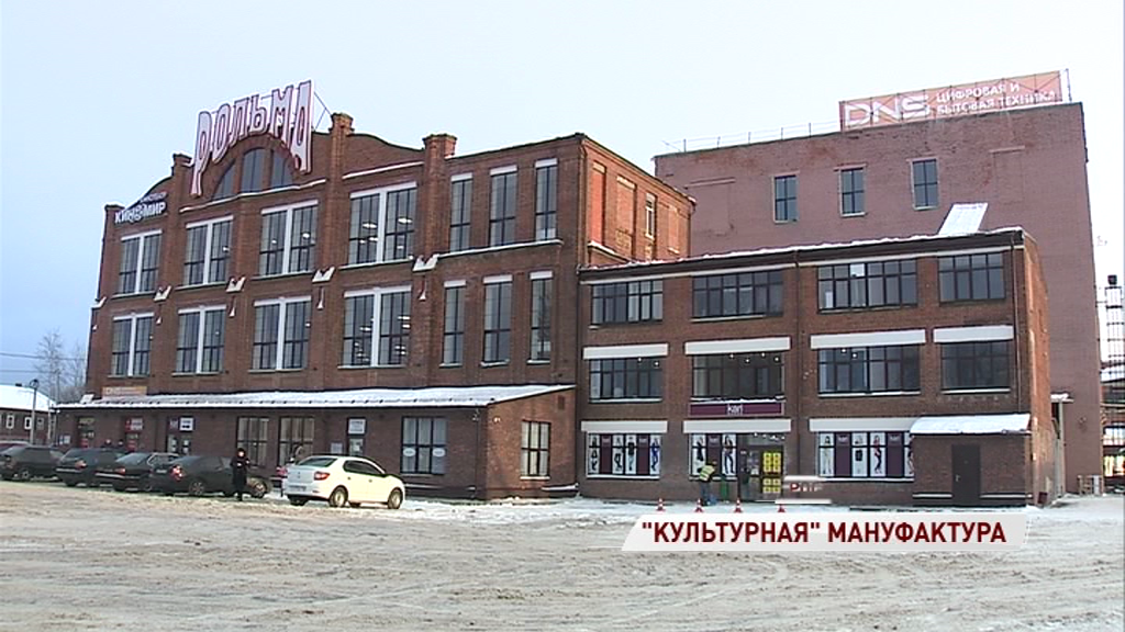 Ростовская льняная мануфактура стала памятником культуры: что ей дает новый статус