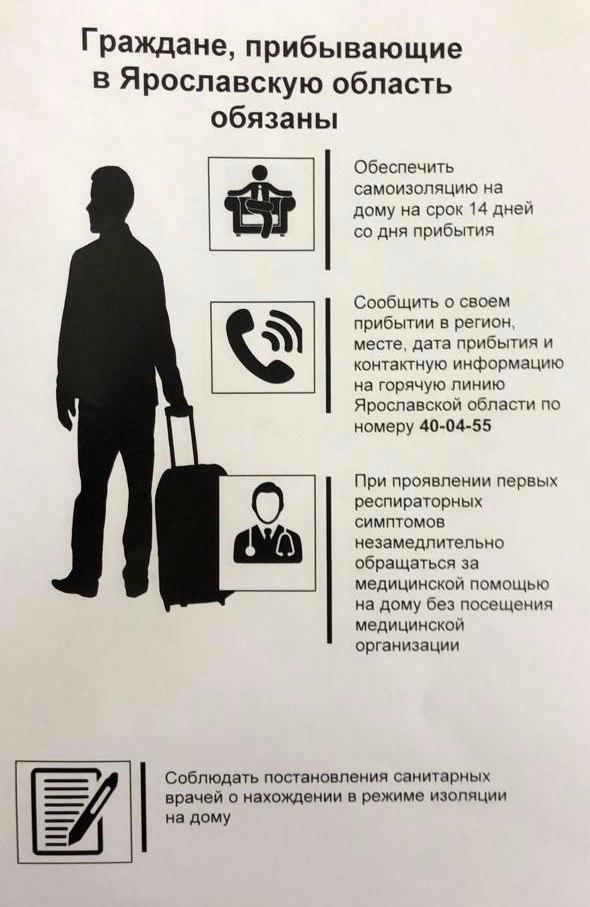 На посту ДПС Переславля-Залесского усилили профилактические меры