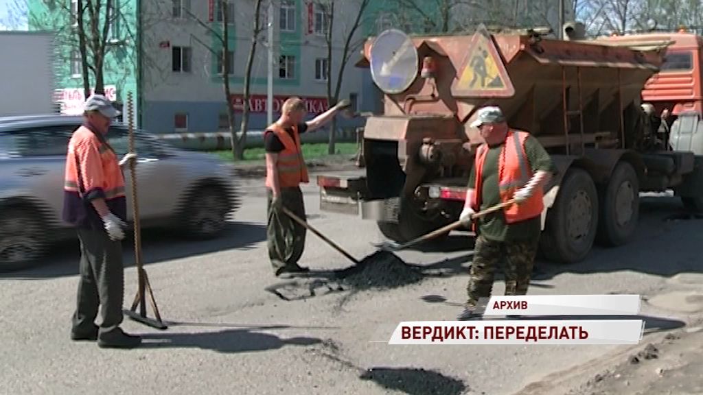 Прокуратура Ярославля обязала подрядчика переделать ярославские дороги, отремонтированные меньше года назад