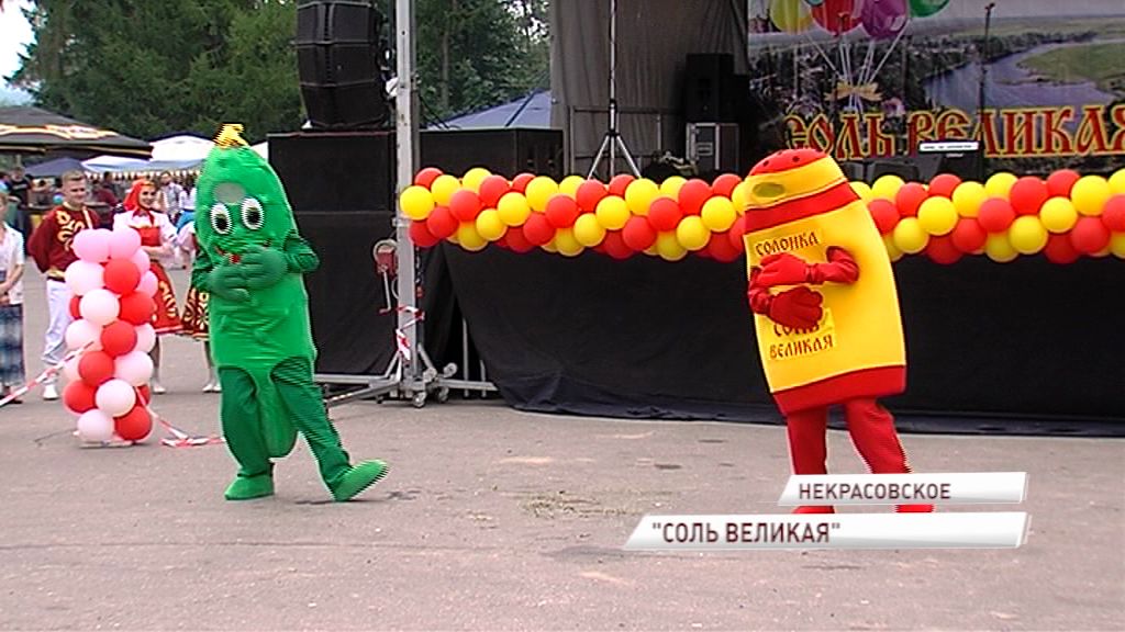 В Некрасовском прошел ежегодный этнофестиваль «Соль великая»
