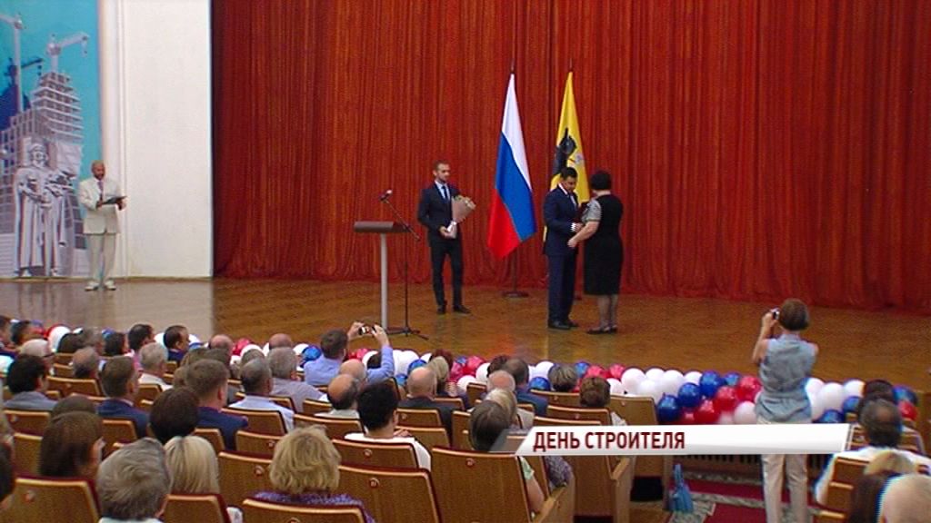 Дмитрий Миронов наградил лучших строителей региона