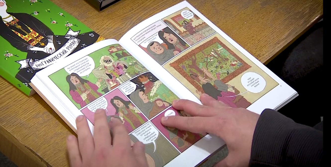 Утреннее шоу «Овсянка» от 10.11.20: узнаем о комиксах и общаемся с начальником подразделения по делам несовершеннолетних