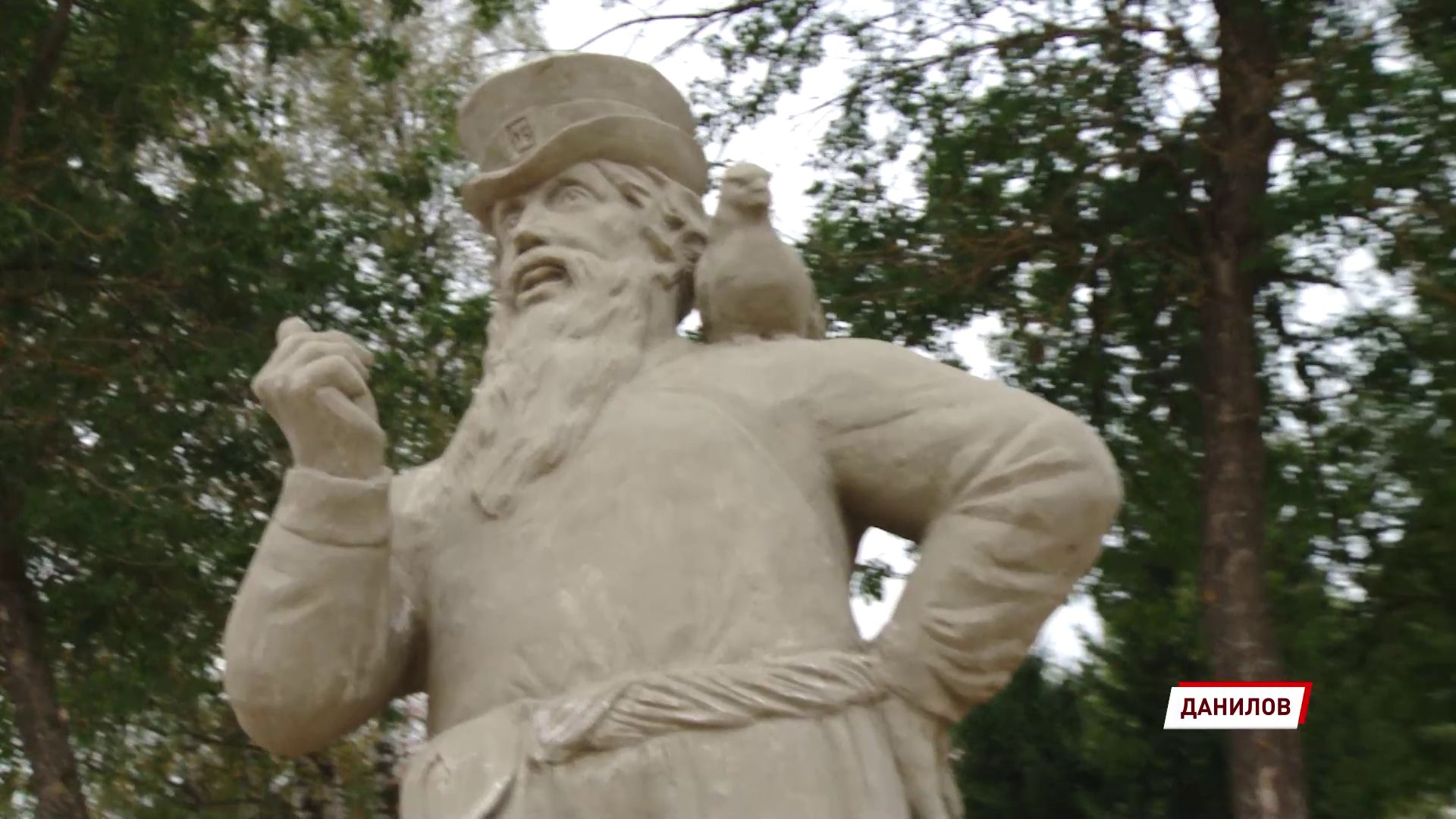 Главную площадь Данилова оформят в виде шахматной доски