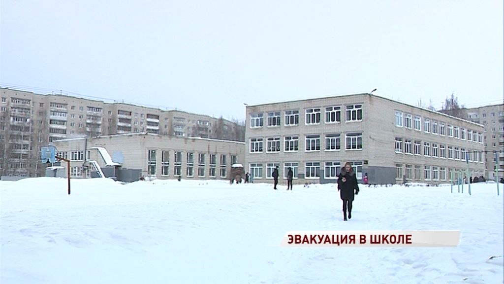 Утро для учеников 68-й школы началось с анонимного сообщения о минировании