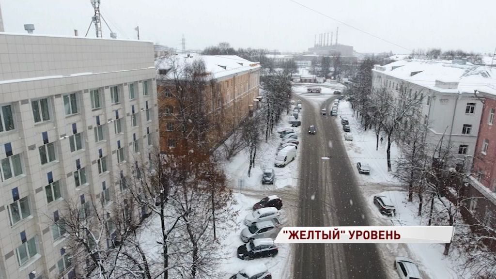 В Ярославской области объявлен «желтый» уровень опасности