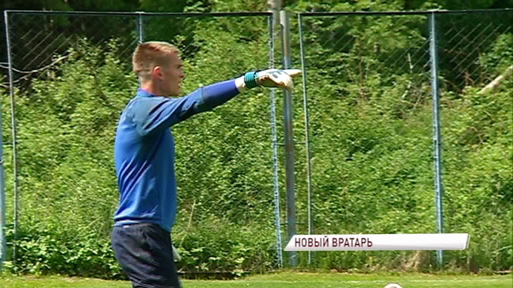 «Шинник» обзавелся новым вратарем