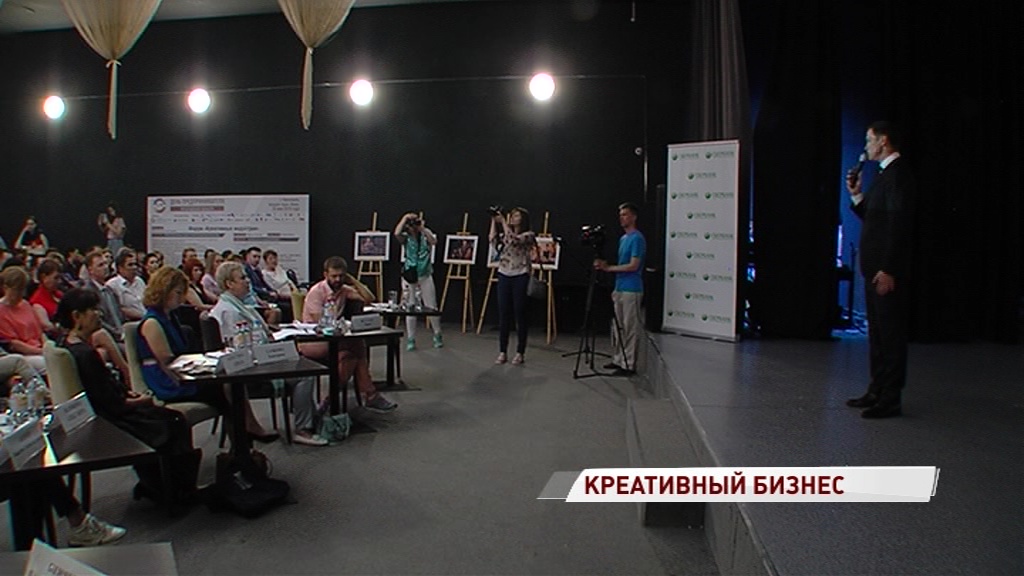 Из хобби - в прибыльный бизнес: на Дне предпринимателя обсудили креативные индустрии