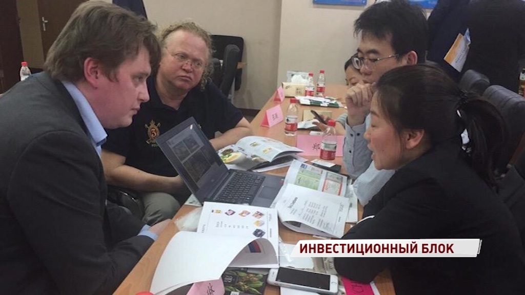 Ярославские продукты появятся на полках китайских магазинов