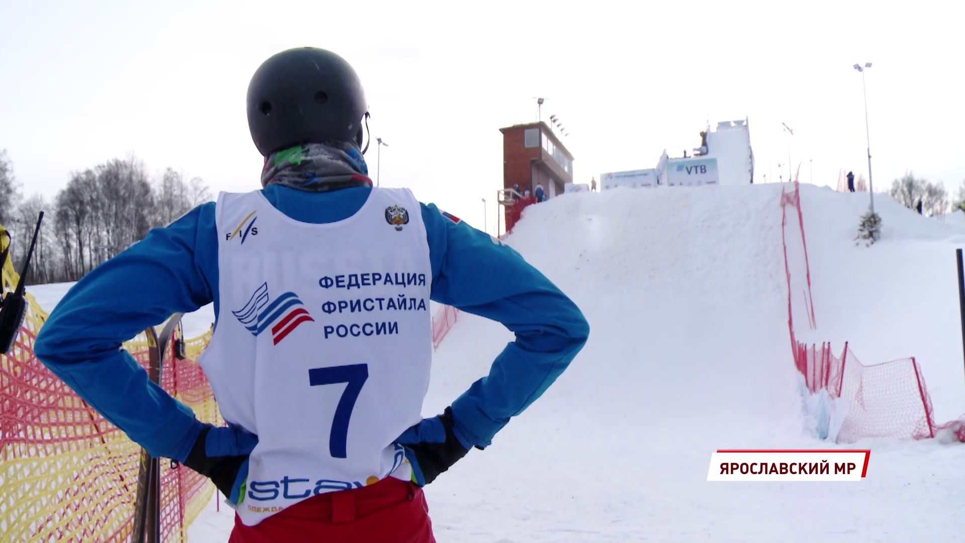 В Подолино сильнейшие фристайлисты страны сражались за награды Кубка России