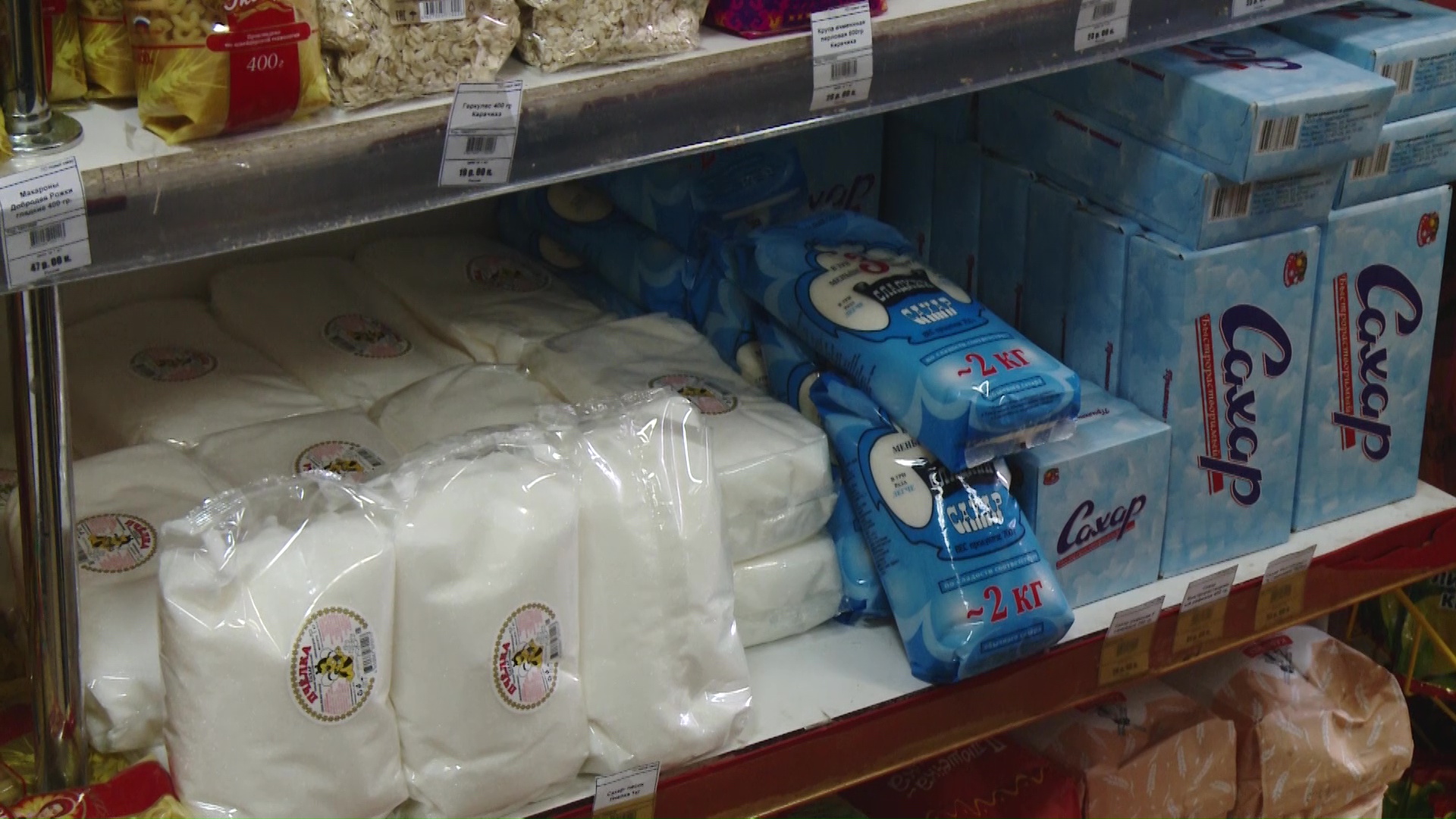 В регионе продолжается мониторинг цен на продукты и их наличия в магазинах