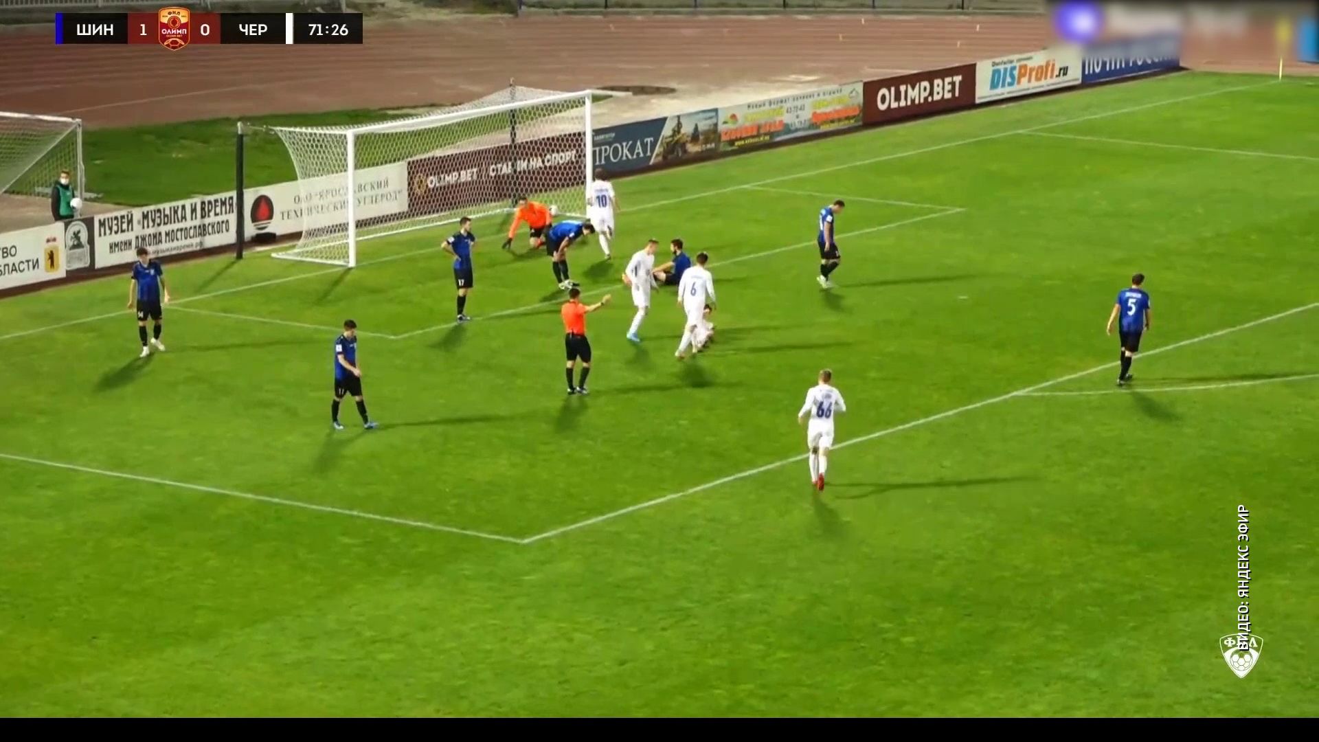 «Шинник» не сыграет в домашнем матче чемпионата ФНЛ