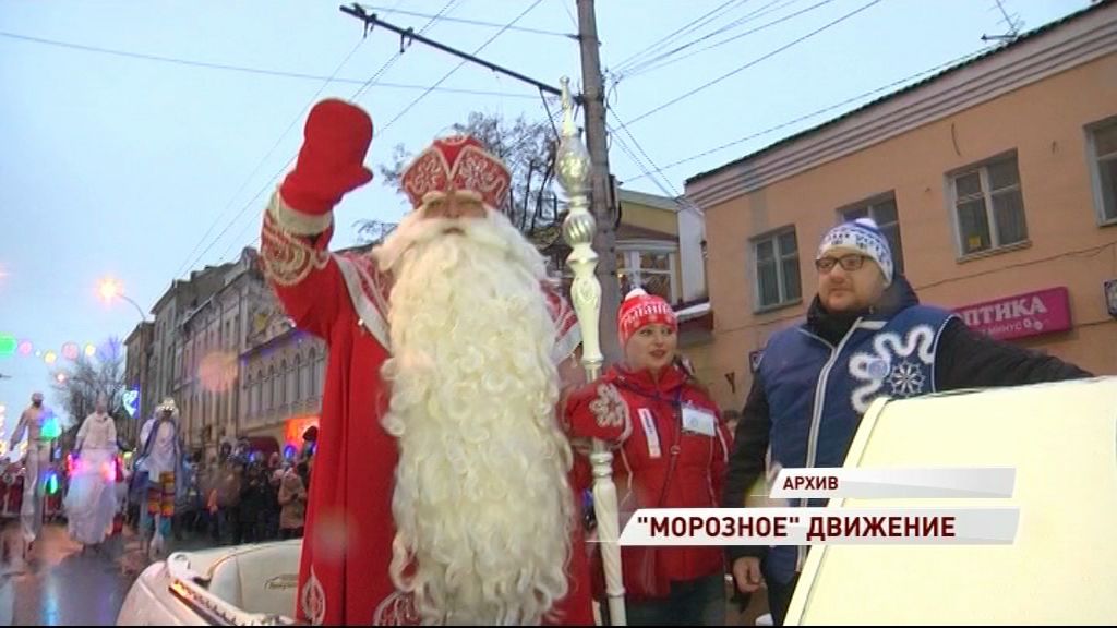 В Рыбинске шествие Дедов Морозов возглавит Дед Мороз из Великого Устюга