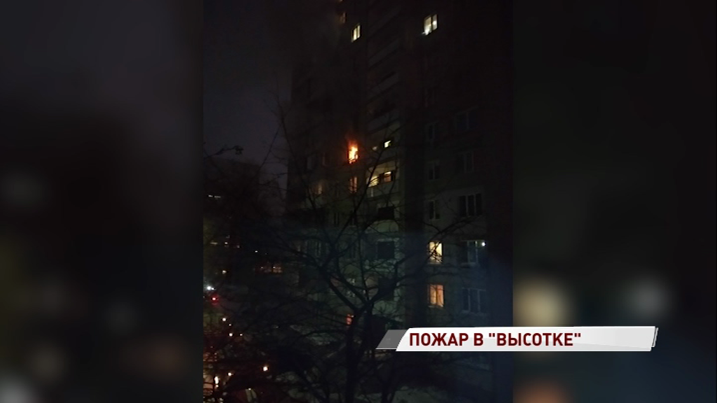 В Брагине полыхала квартира в многоэтажке
