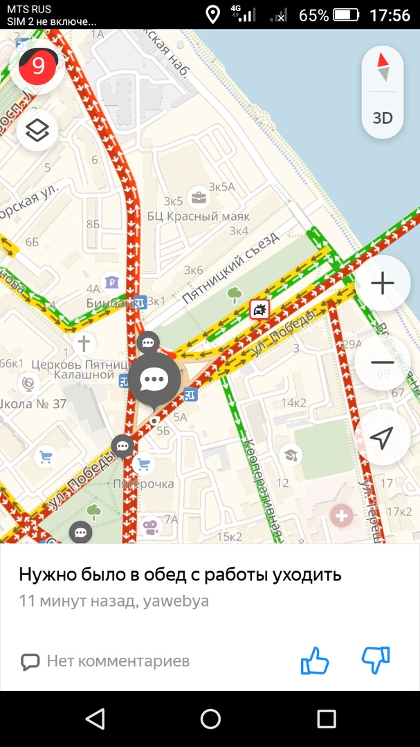 «Ребята, вплавь быстрее»: о чем говорят водители в огромной ярославской пробке