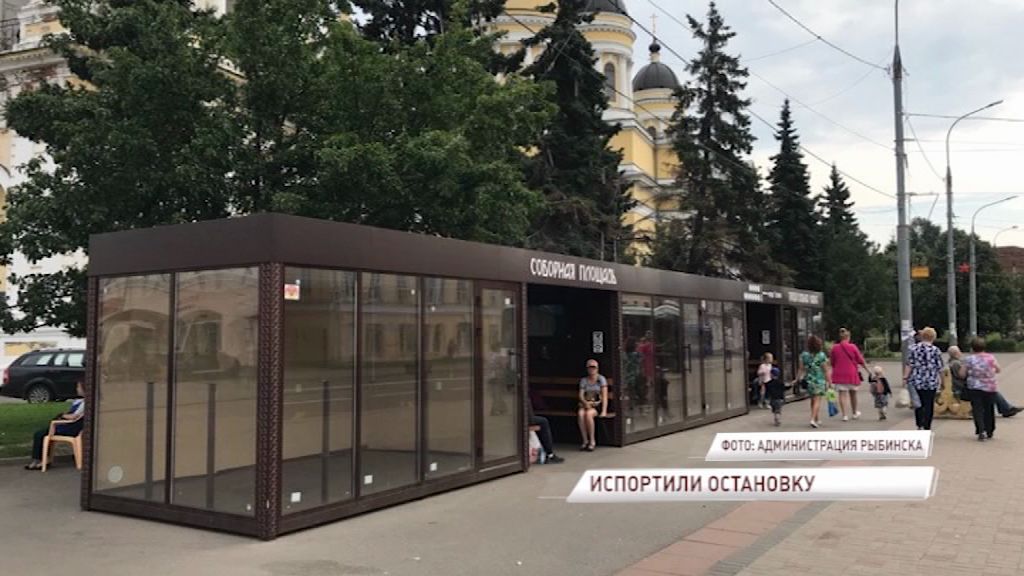 Остановка с вай-фаем снова пострадала от рук вандалов