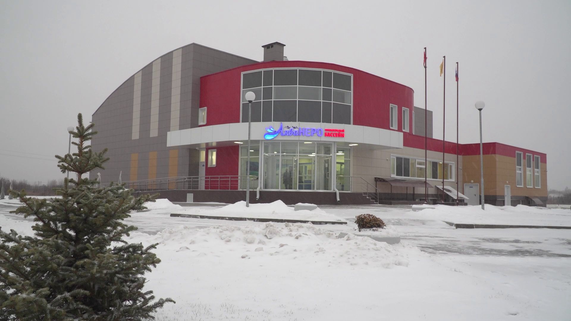 Жители Ростова к Новому году получили долгожданный ФОК