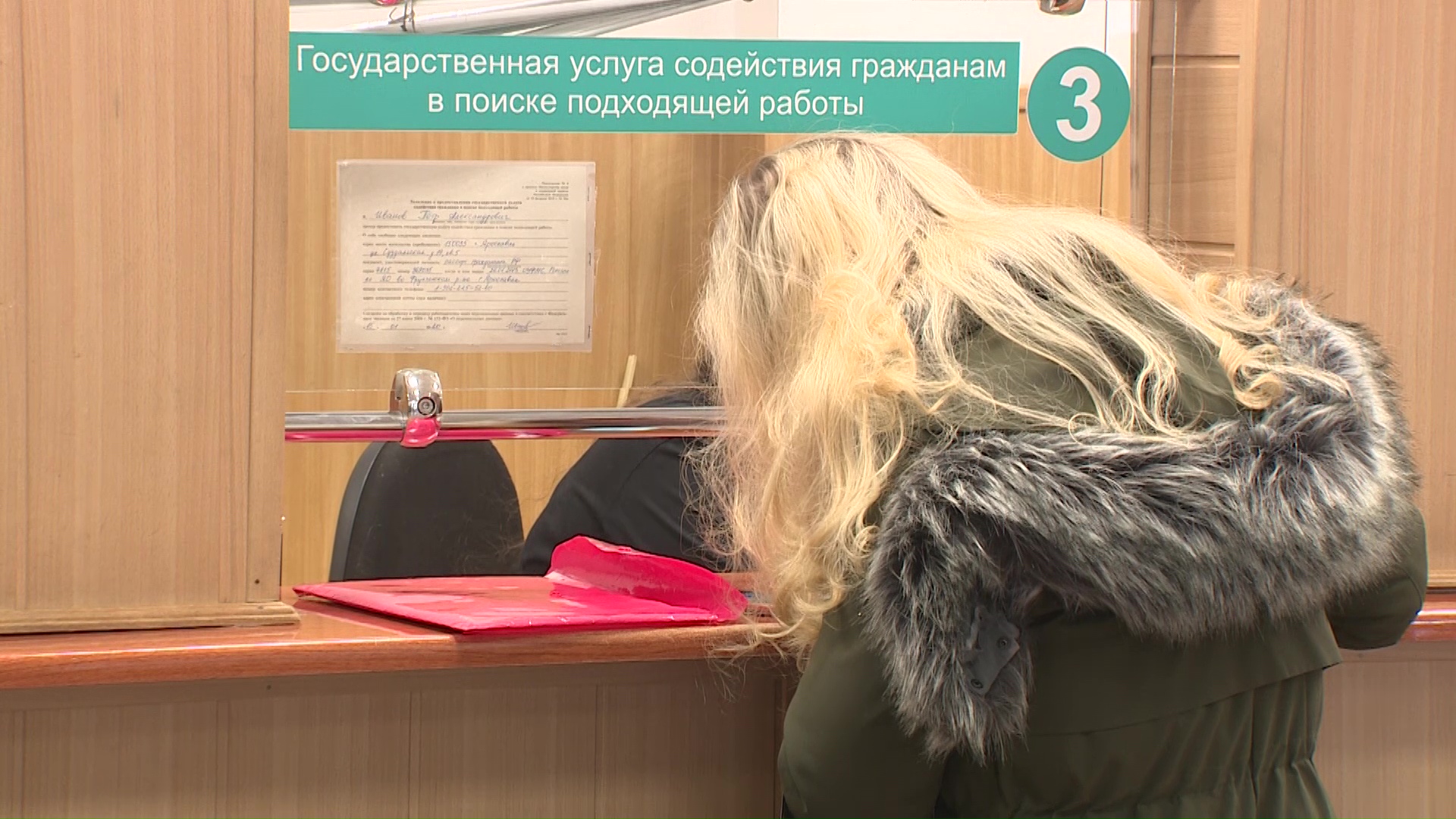 В ярославском центре занятости усилили режим дезинфекции и нанесли разметку для людей