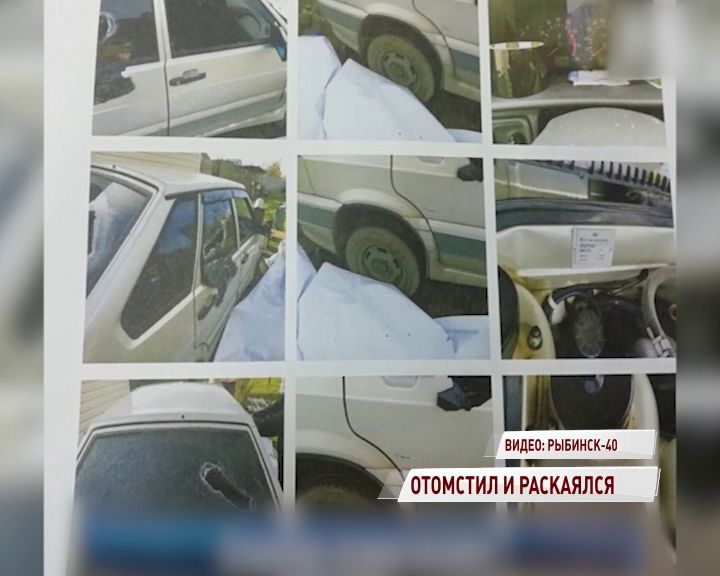 Рыбинский автовандал раскаялся и избежал судимости