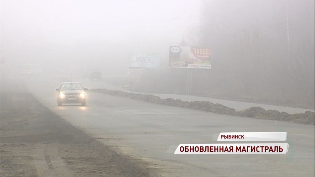 В Рыбинске завершается ремонт окружной дороги