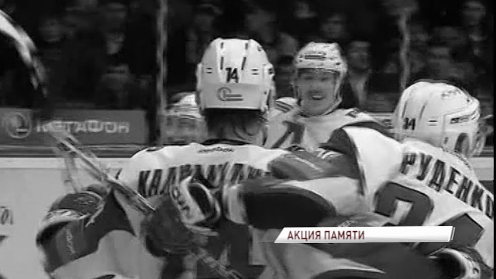 В день памяти «Локомотива» все игры чемпионата начнут с минуты молчания