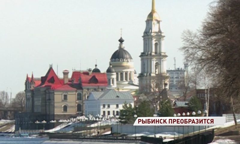 РАН признала, что Рыбинску 950 лет