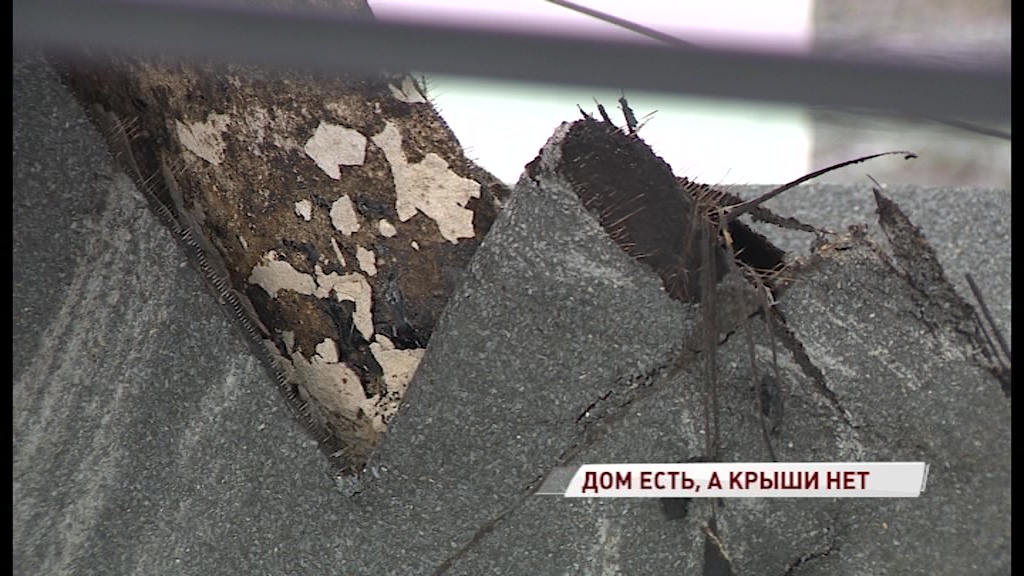 Две недели без крыши: после урагана жители Ярославского дома оказались в сложной ситуации