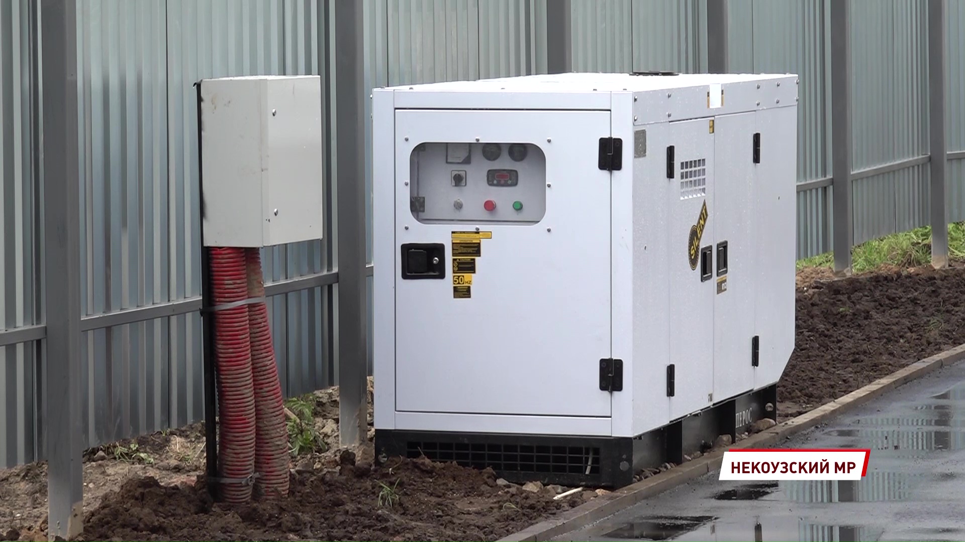 В посёлке Октябрь Некоузского района запускают новые очистные