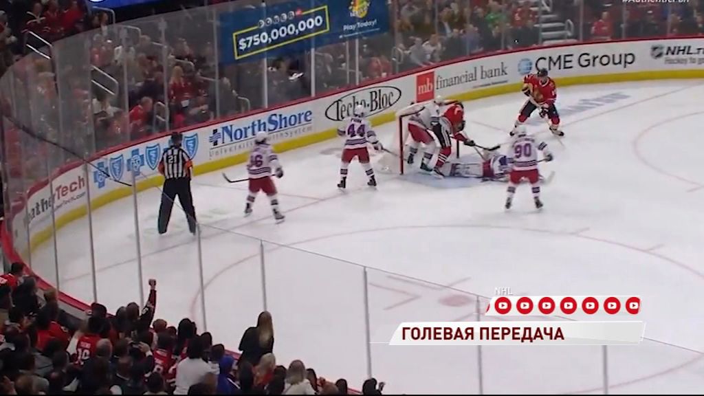 Воспитанник ярославского хоккея отдал голевой пас в матче чемпионата НХЛ