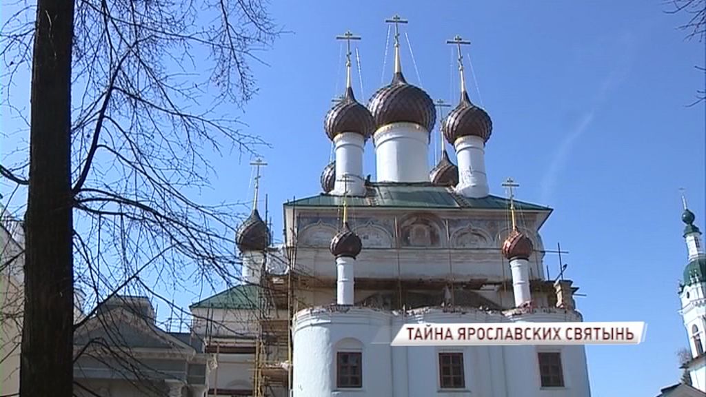 Ярославские святыни готовятся встречать паломников: в Ярославле появился новый турмаршрут