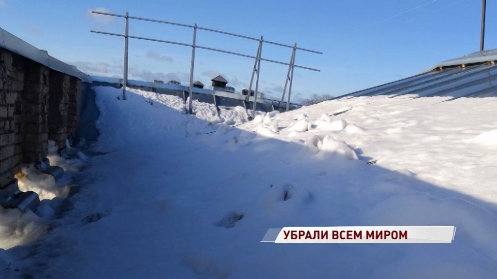 Начальнику жилинспекции пришлось залезть на крышу и показать коммунальщикам, где чистить снег