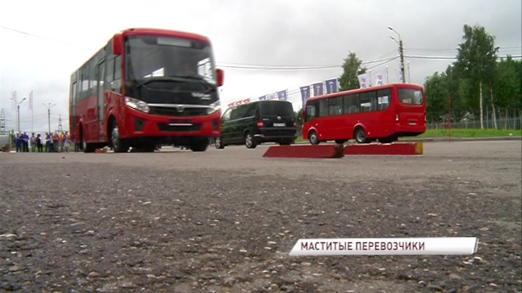 В Ярославле выбрали самого лучшего водителя