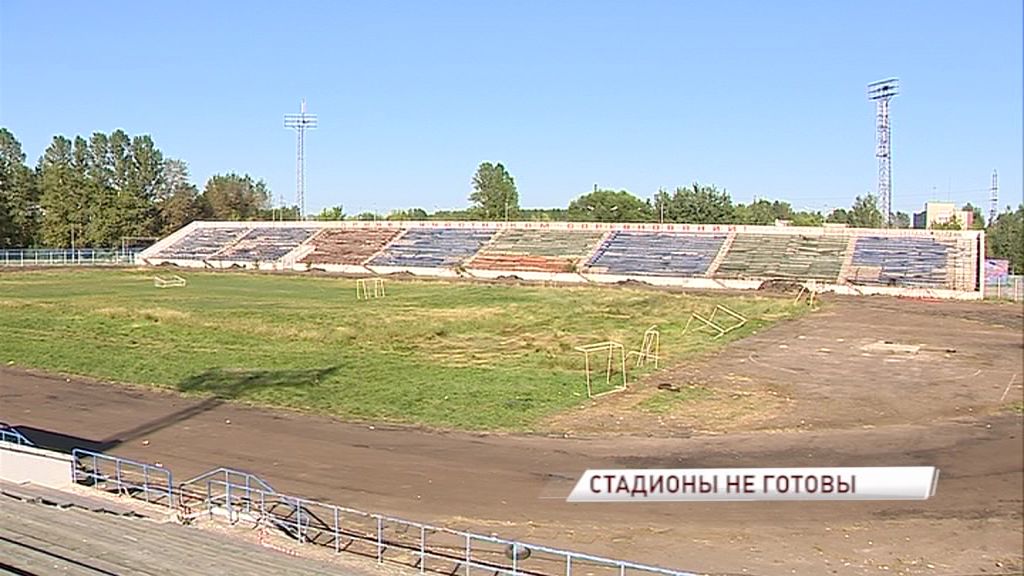 Опасный стадион: почему дети продолжают на нем заниматься