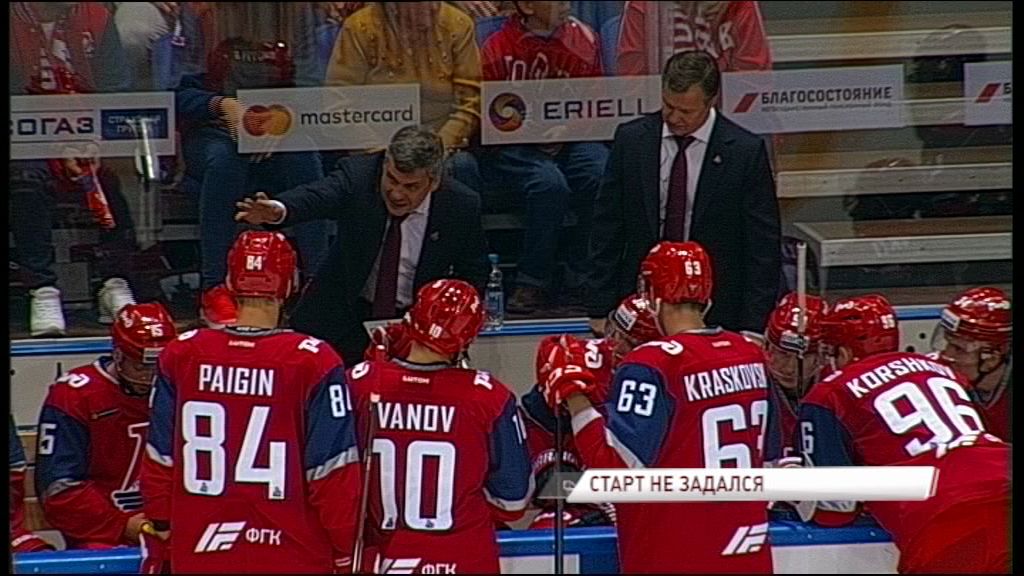 Пока не встали на победные рельсы: «Локомотив» в первом матче сезона проиграл «Авангарду»