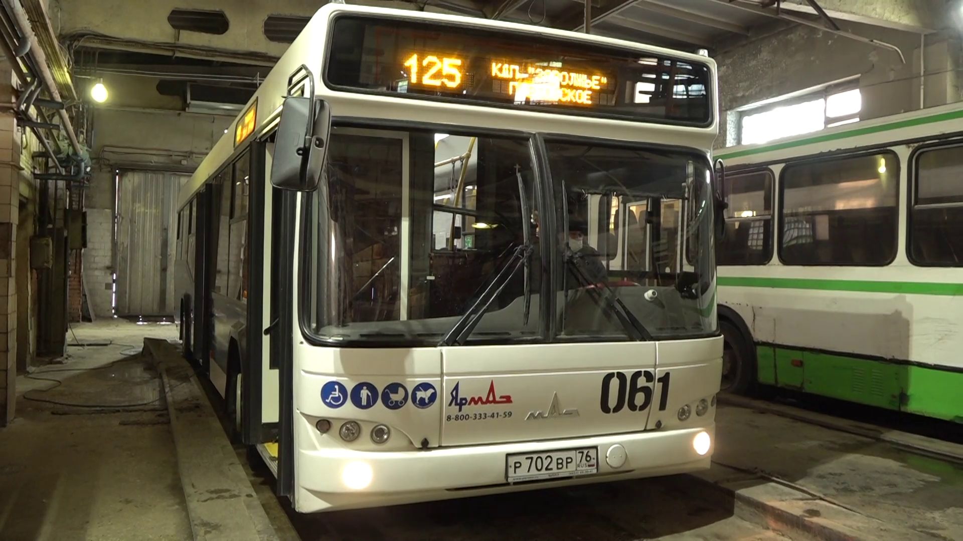 Ярославское АТП усиливает меры по борьбе с вирусами