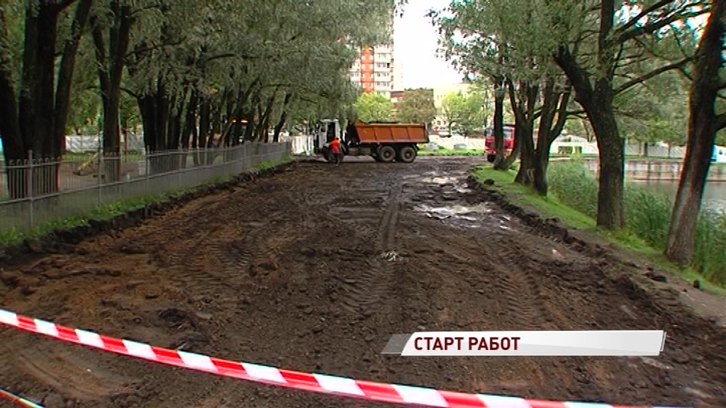 В Ярославле началось благоустройство парков 30-летия Победы и «Юбилейного»