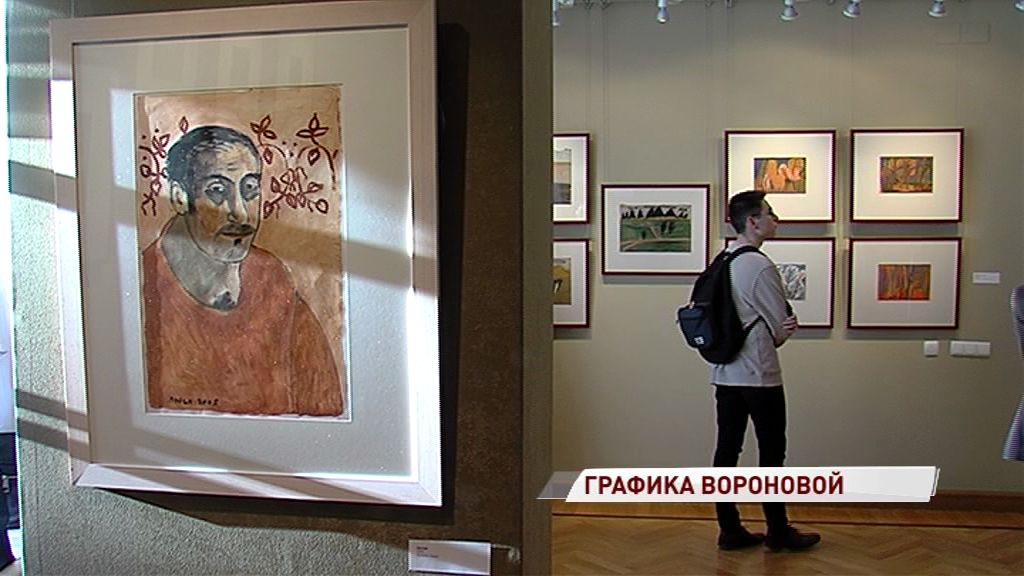 «В каждом человеке она ищет Человека»: в Ярославле открылась выставка Люси Вороновой